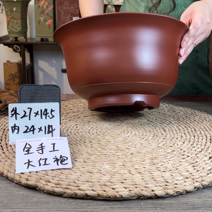 紫砂花盆 全手工大红袍大号碗盆