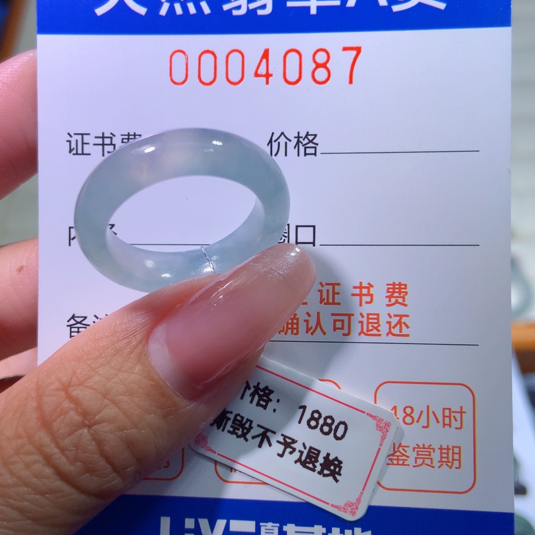 翡翠戒指未镶嵌翡翠