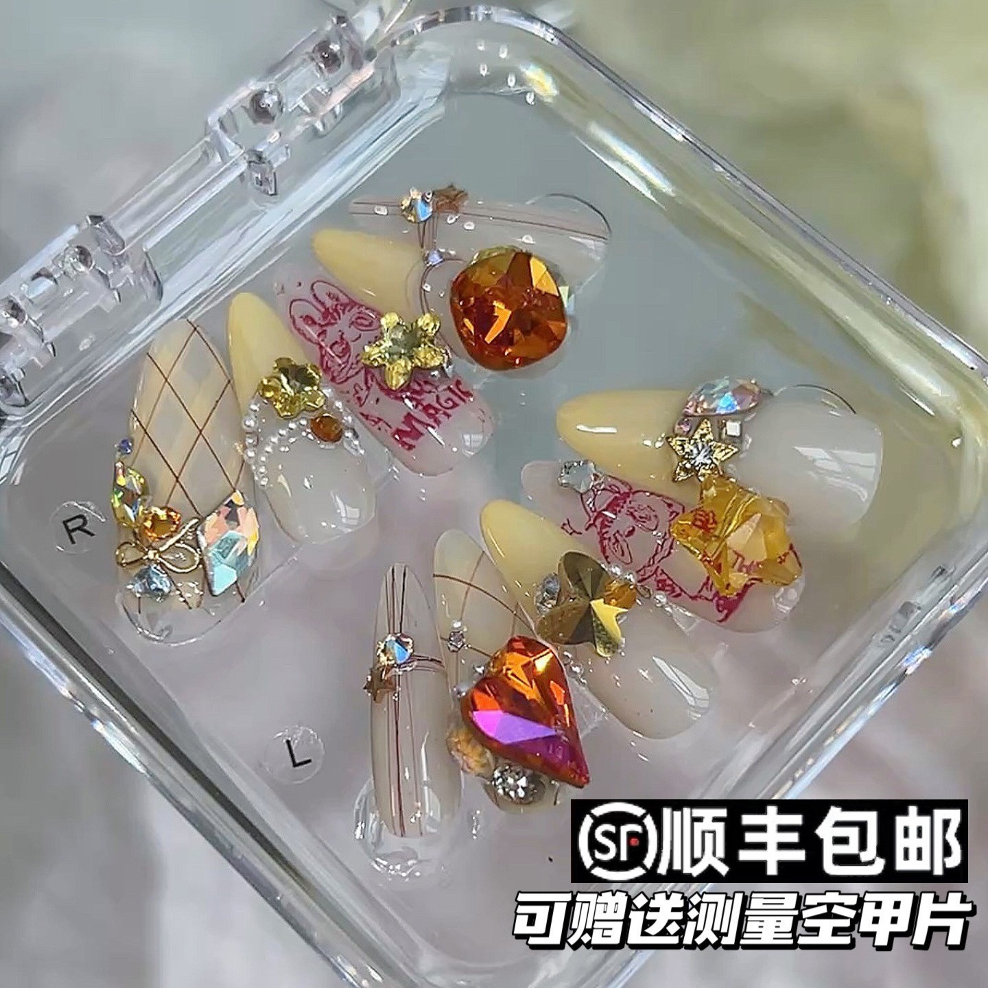 【毛利美甲事务所】拉布布乐园  施华洛可爱手工华子穿戴甲定制