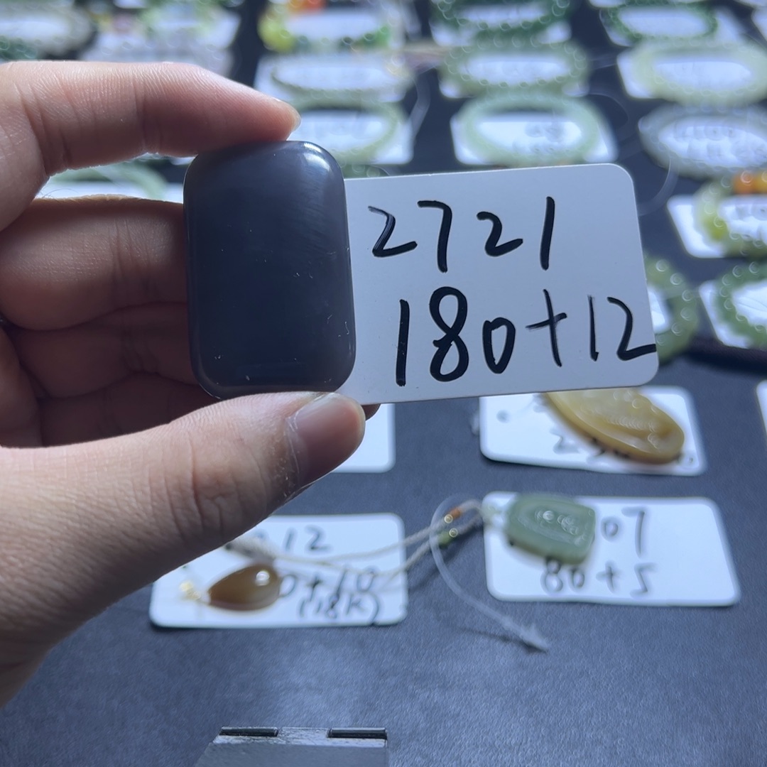 和田玉未镶嵌吊坠(不含链)2721