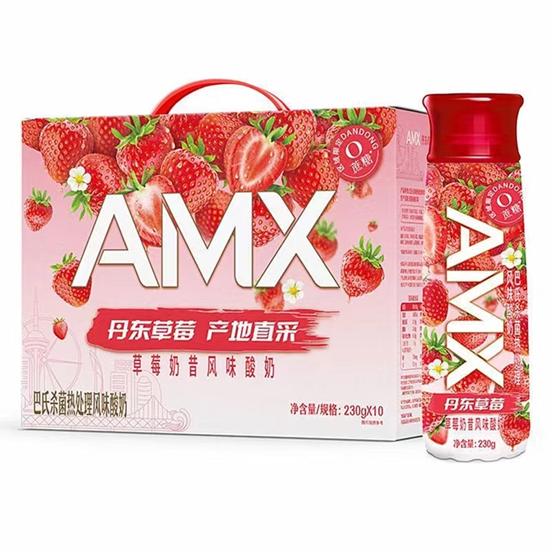 2月产伊利安慕希高端酸奶原味畅饮230g*10瓶常温礼盒装整箱