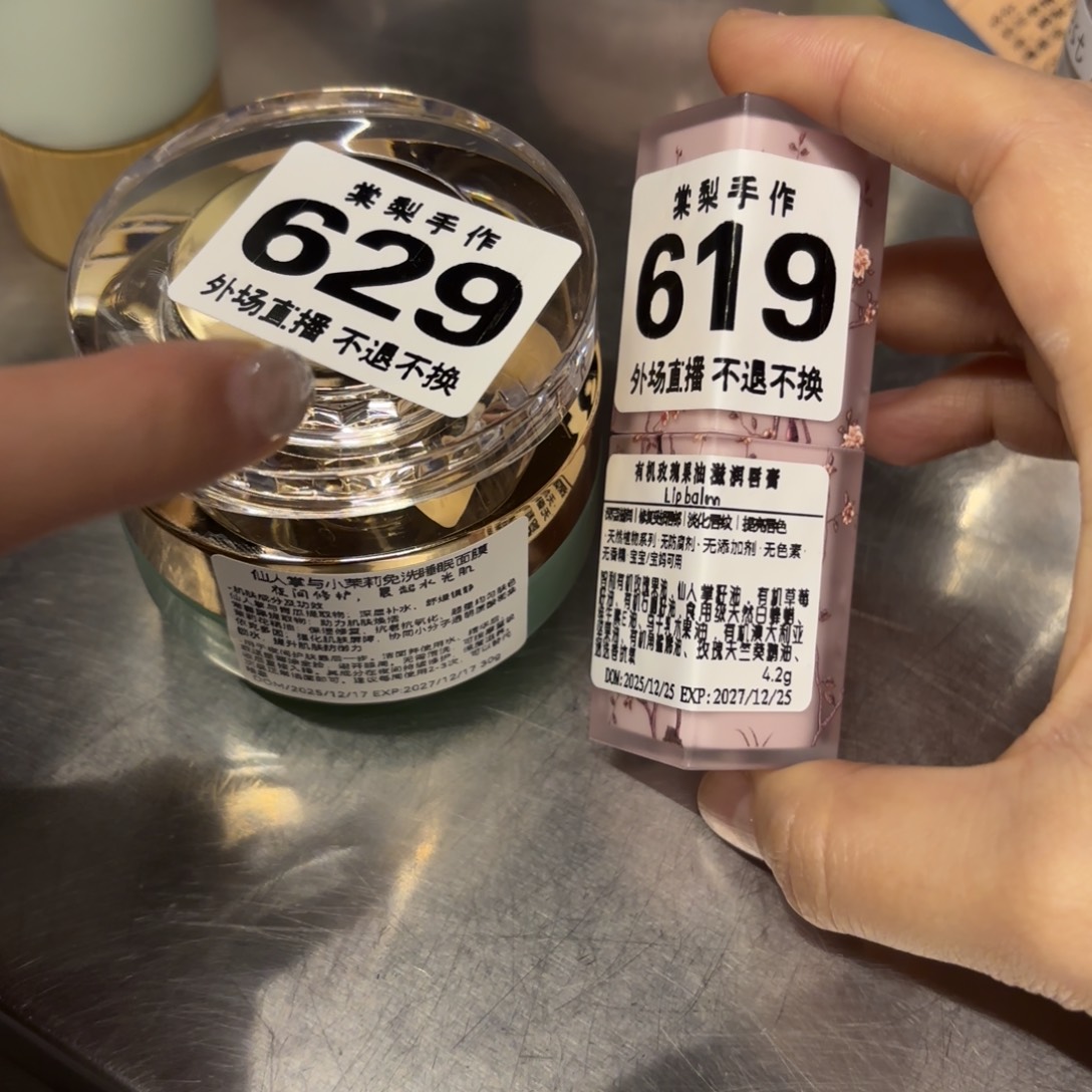 欣****61962900000000000