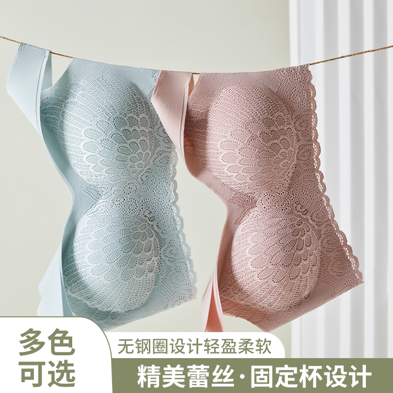 轻薄款提拉蕾丝美背聚拢固定杯高弹无痕款女士文胸