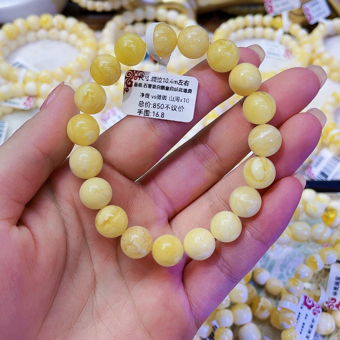 蜜蜡未镶嵌手串10.4mm微瑕