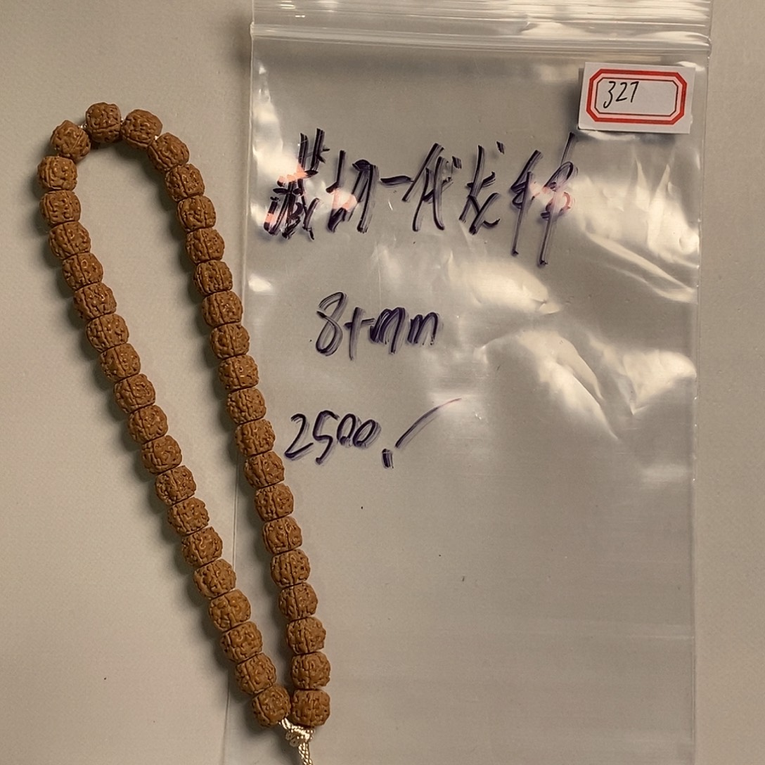 金刚菩提吊坠327号藏切一代盘龙108