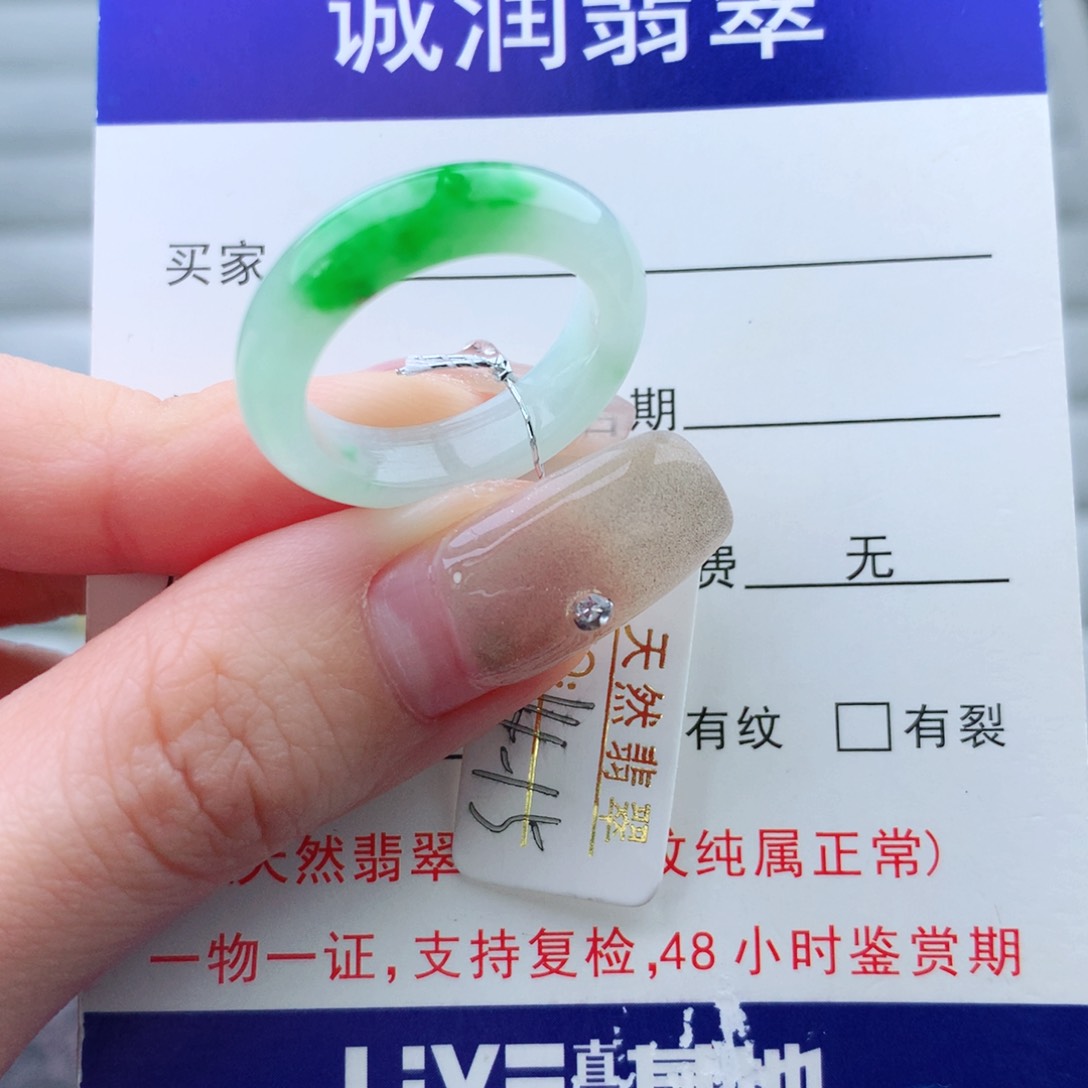 翡翠手链未镶嵌戒指