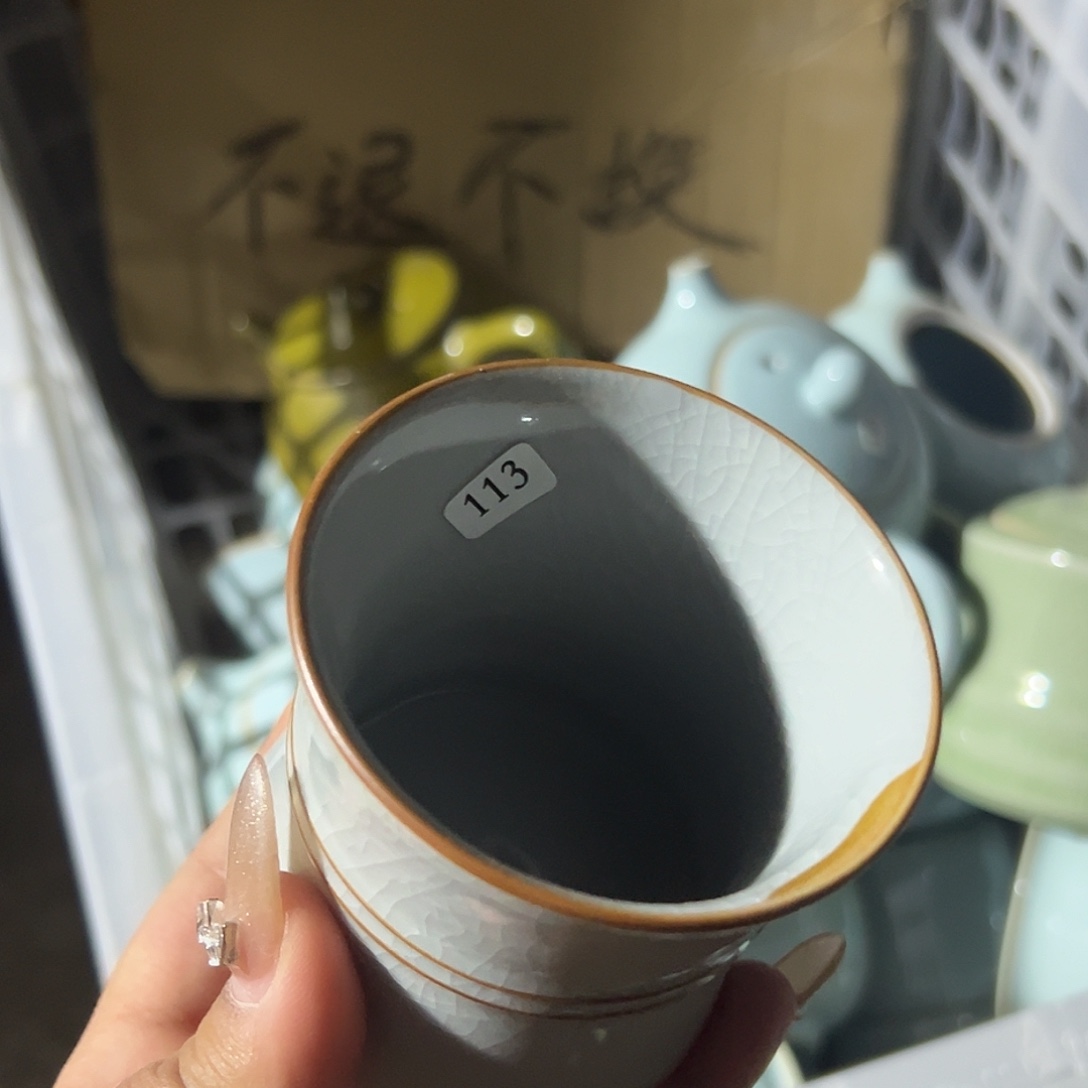 瑕杯4566677888889999999999