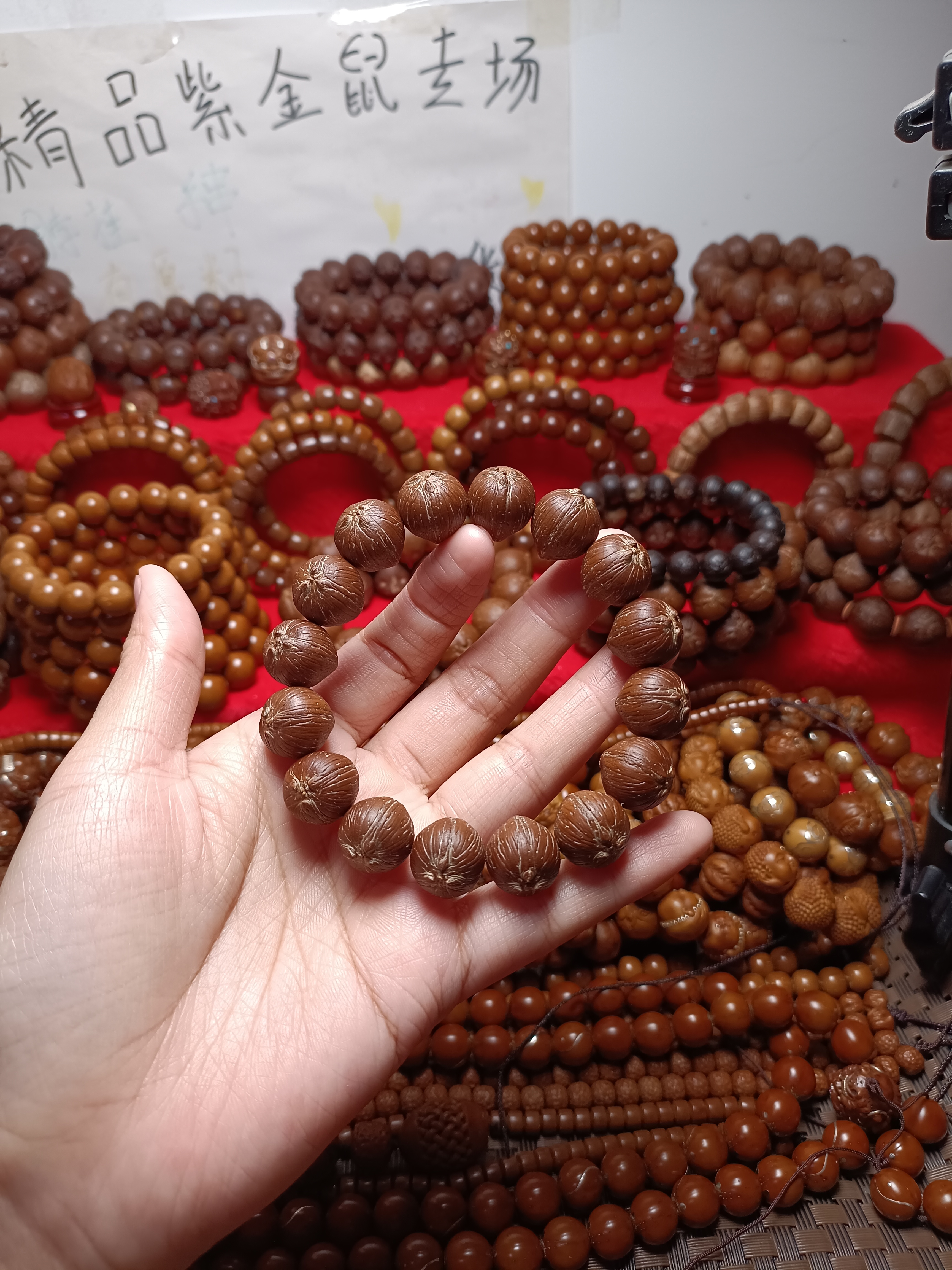 精品原皮紫金鼠文玩珠串14＋尺寸正圆原皮鼠精致小巧鼠猫分明可爱