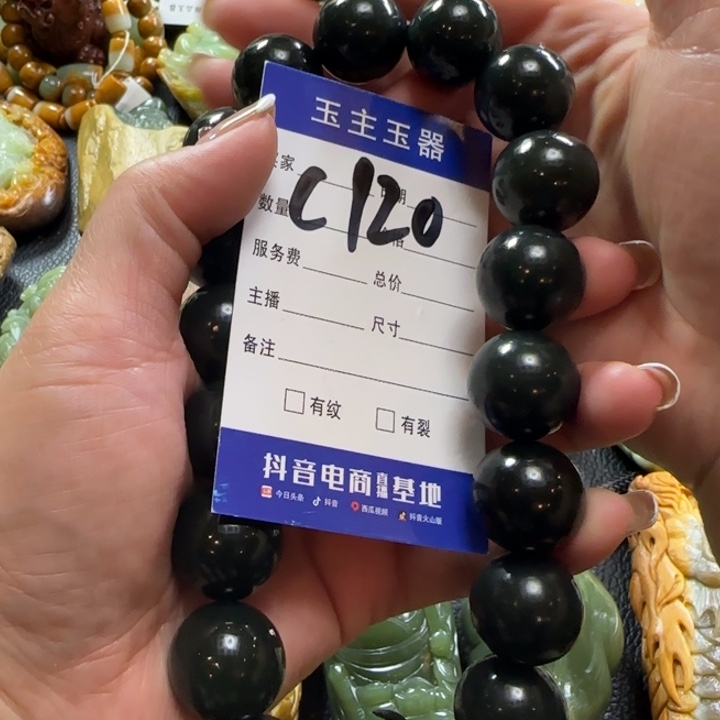 和田玉手持未镶嵌