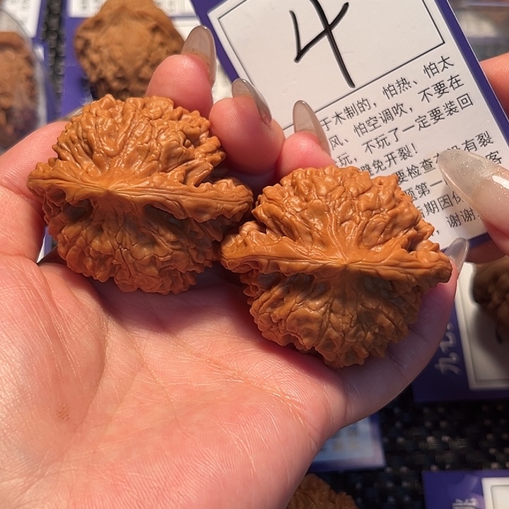 核桃文玩核桃4官帽46