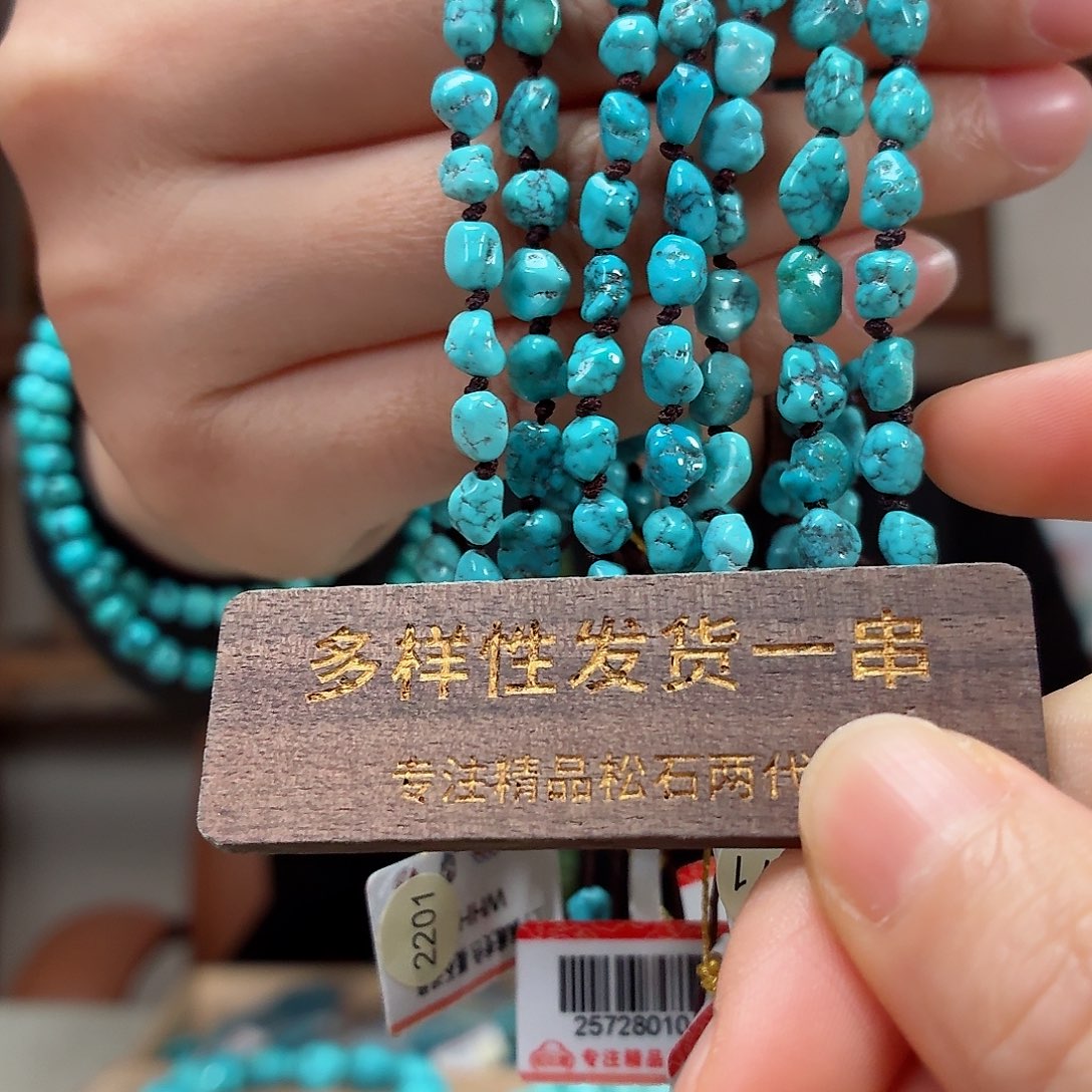 未镶嵌绿松石珠宝奇石