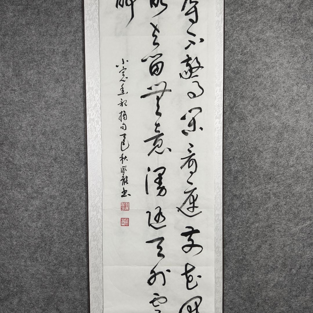 书法彭胤龙书法作品