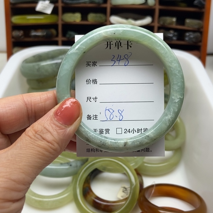 蛇纹石玉未镶嵌手镯