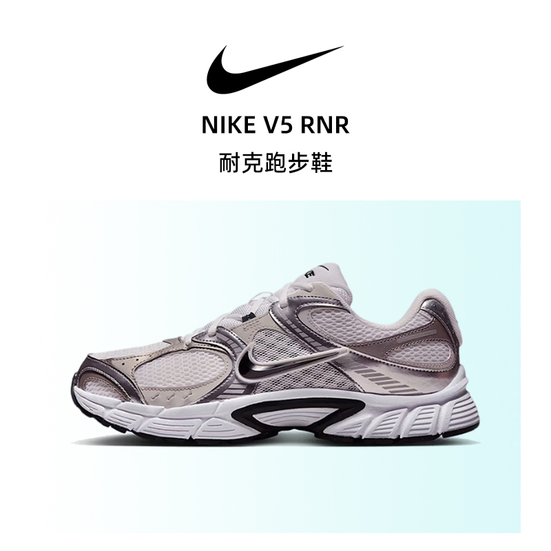 【商城】流光风Nike耐克男鞋V5 RNR运动鞋轻奢训练跑步鞋HJ5228-104