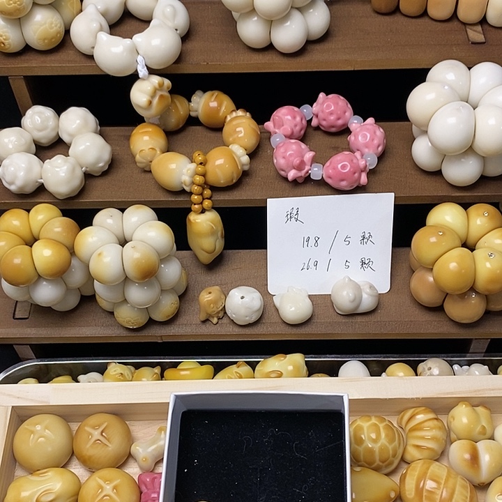 昕***然吊坠菩提根/象牙果