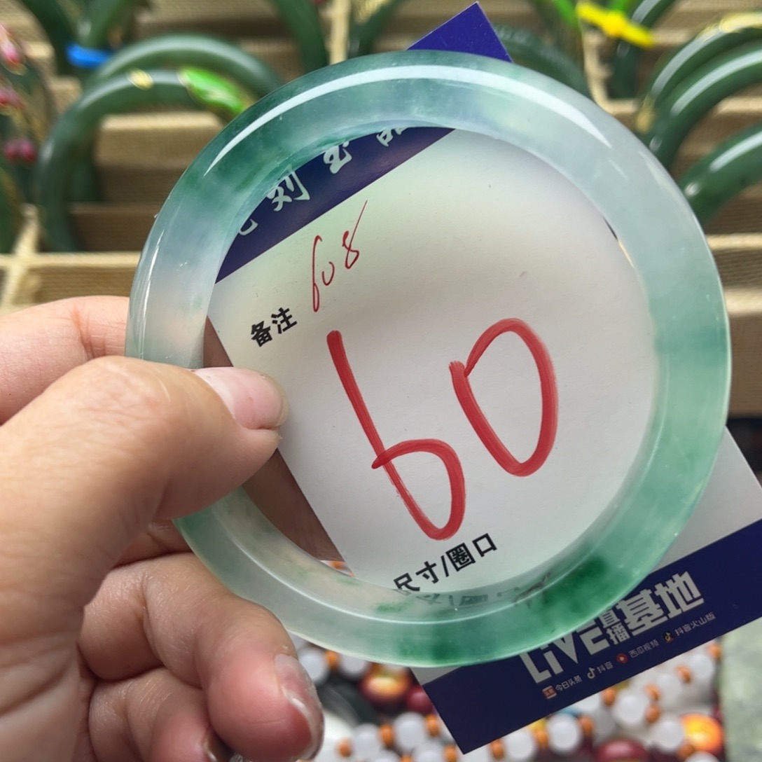 石英岩玉未镶嵌手镯