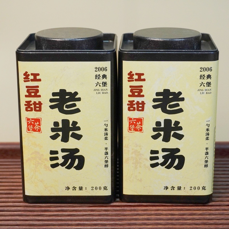 2006红豆甜老米汤 