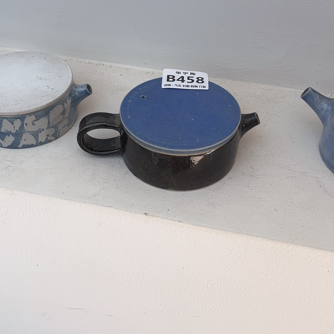 刘*华宁陶华宁陶华宁陶