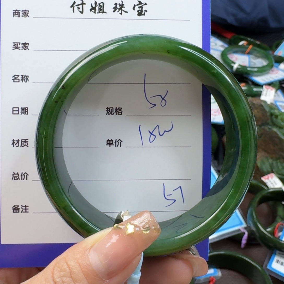 和田玉（碧玉）手镯未镶嵌我****。