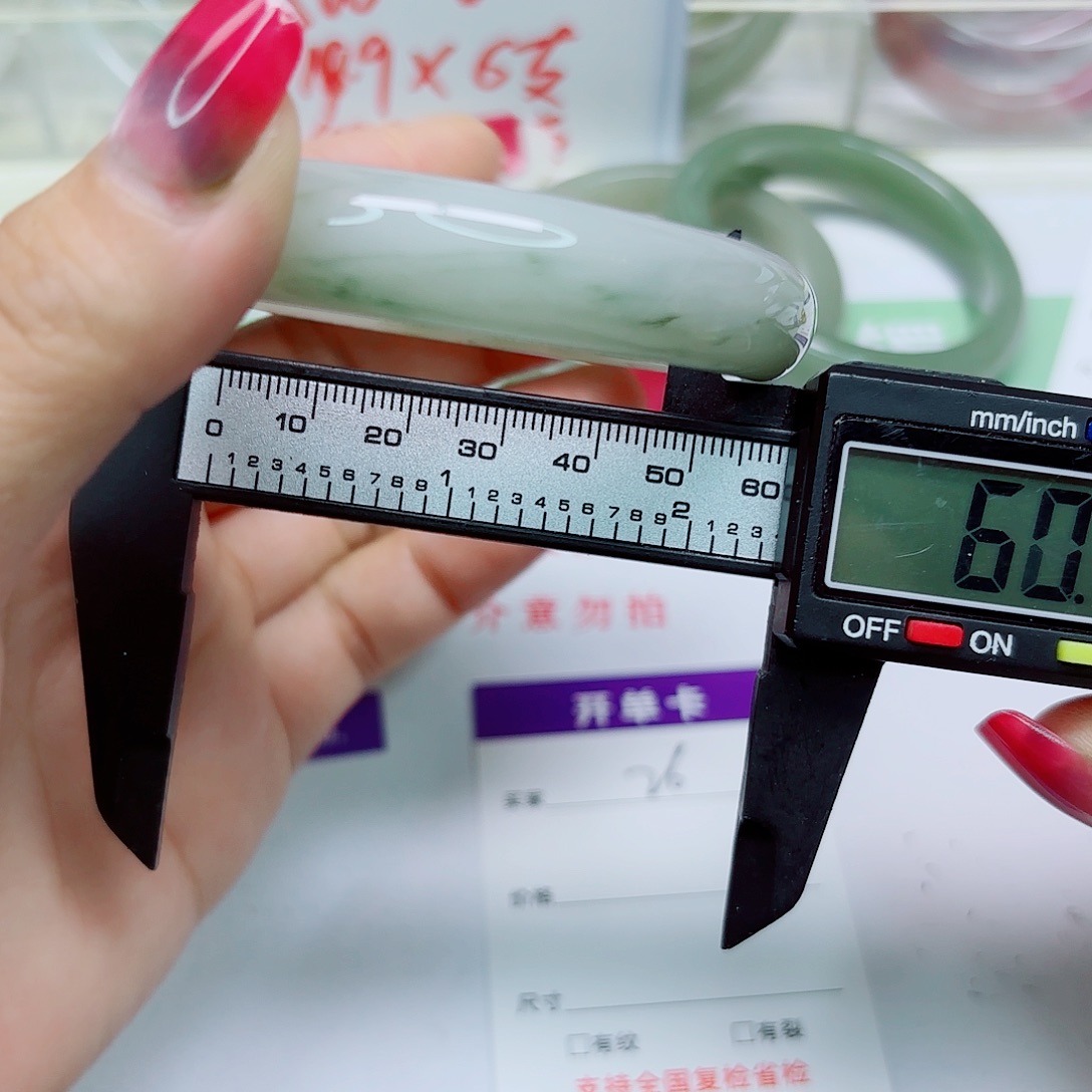 未镶嵌手镯石英质玉26/6059