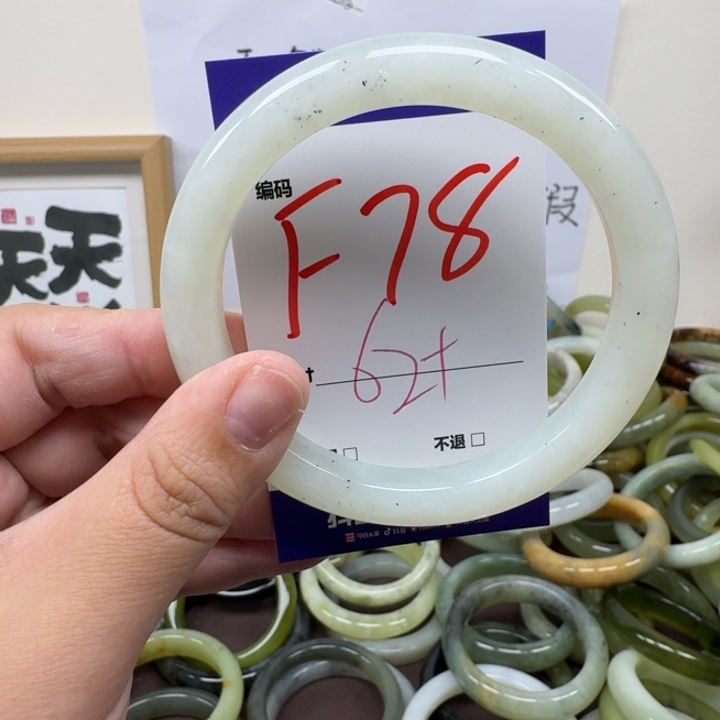 蛇纹石玉未镶嵌手镯78