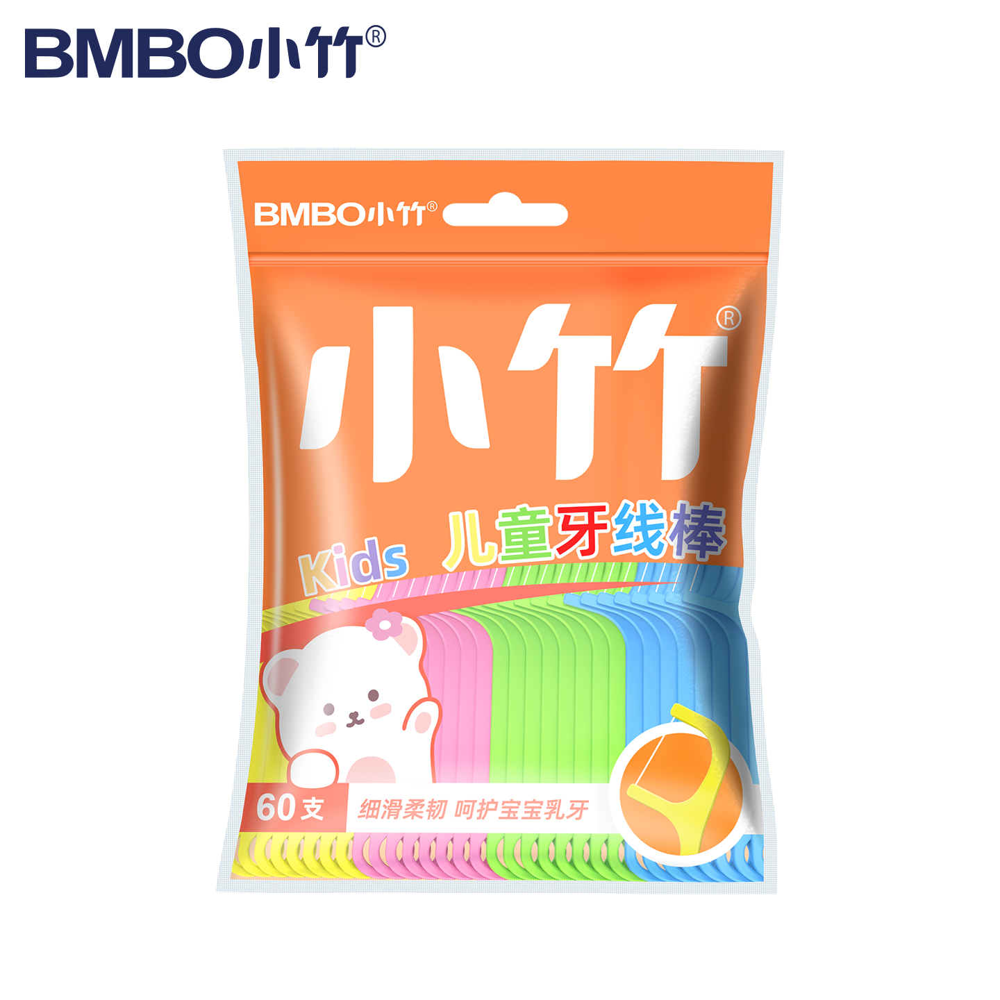 小竹儿童专用牙线棒牙齿牙缝口腔清洁护理幼儿超细牙签线60支袋装