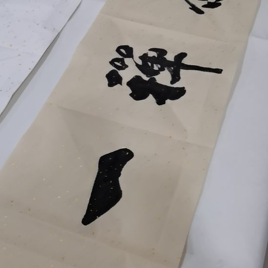 用***5书法杨德富老师书法作品