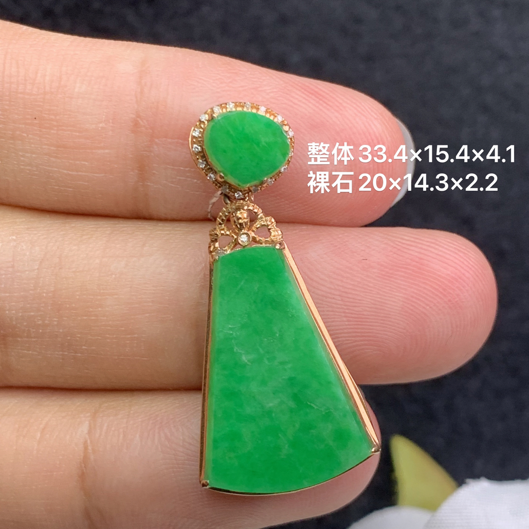18k金镶嵌天然缅甸翡翠阳绿无事牌吊坠33.4×15.4×4.1/20×14.3×2.2