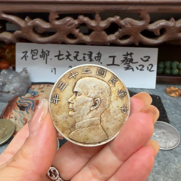 银Ag925喜欢就拍七天无理由所见即所得工艺品