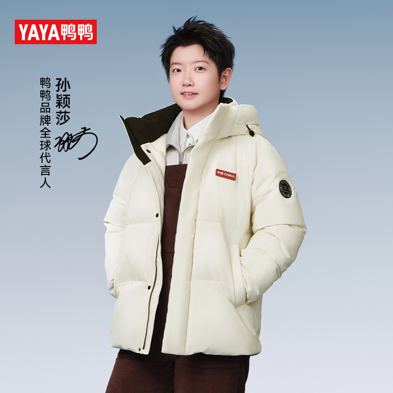 YAYA/鸭鸭【孙颖莎同款】羽绒服2025冬季男女款短款外套加厚90绒商品图