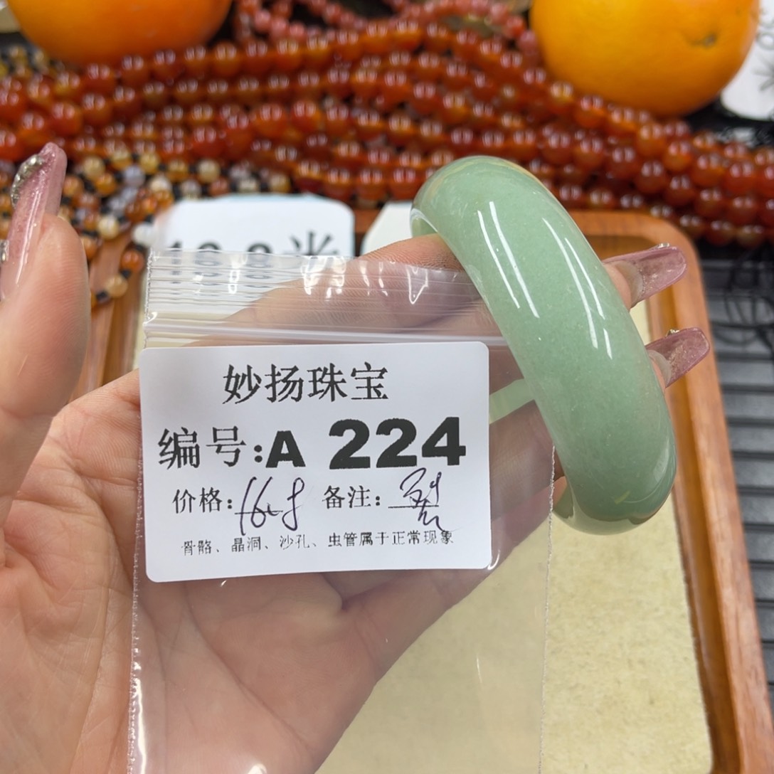 硅化珊瑚（珊瑚玉）裂未镶嵌?**?