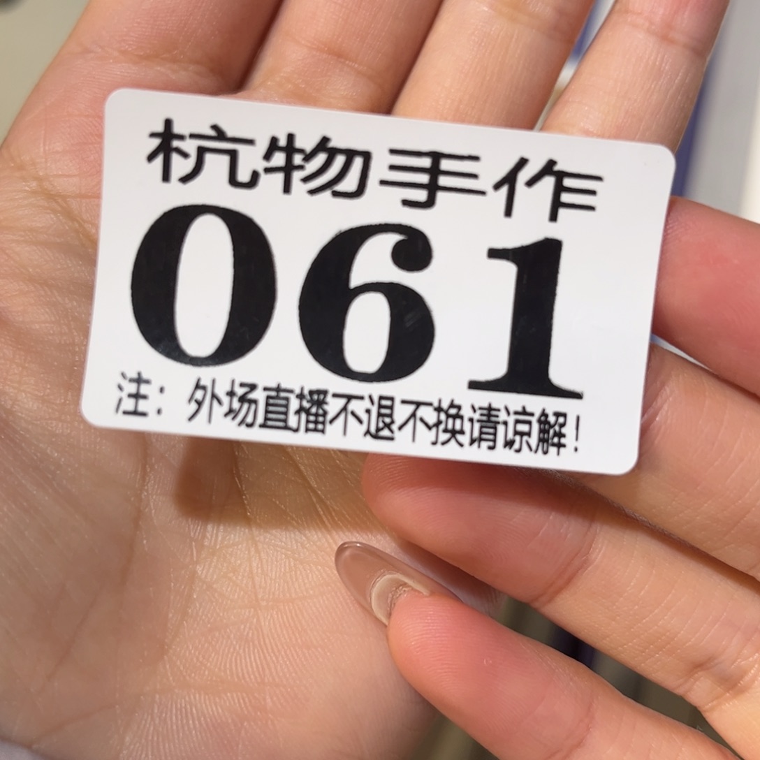 玺***.绿泥061做哈哈哈哈哈哈哈哈哈哈