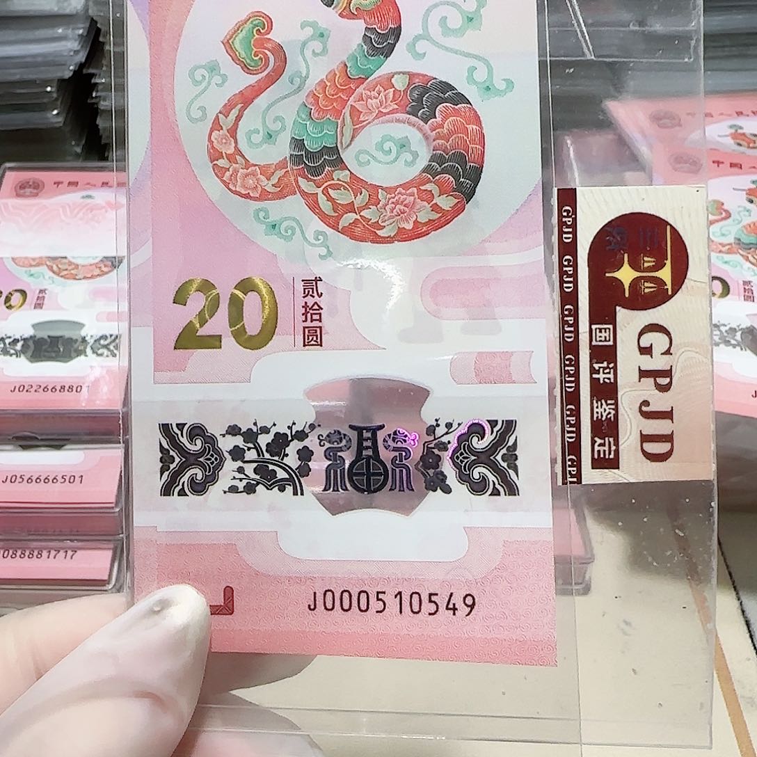 纸000510549。。。。。小司令