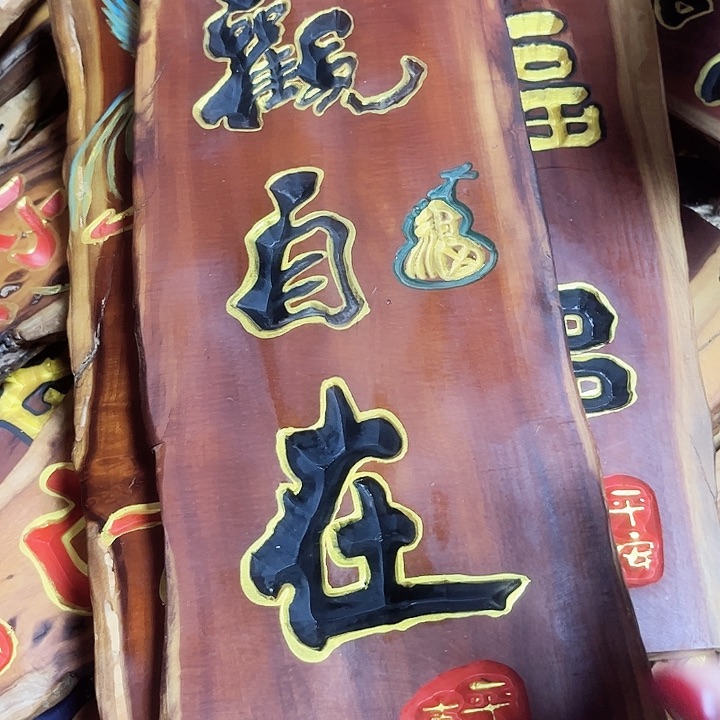 紫檀木类端景台用****3