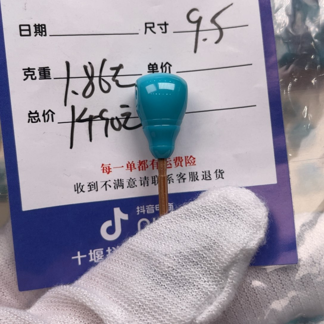 绿松石配饰未镶嵌