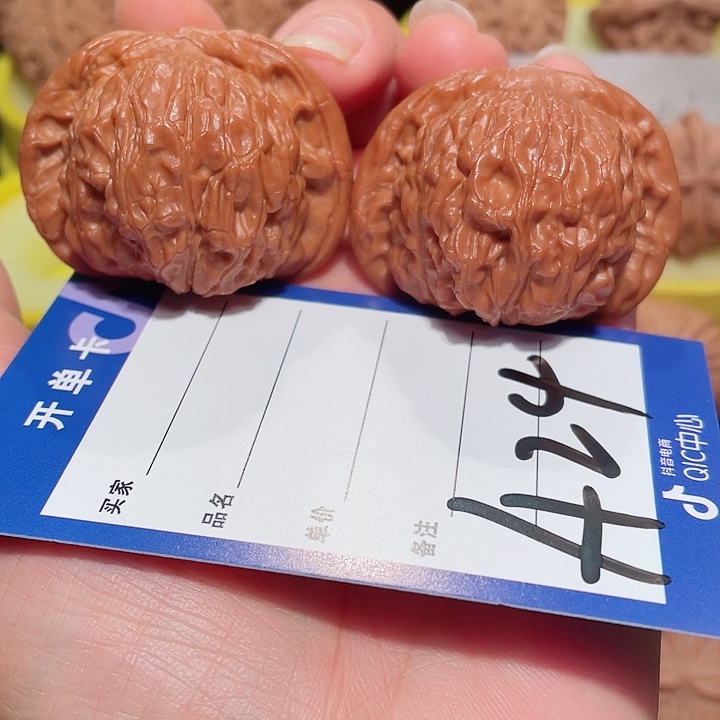 砍***哥核桃苍岩山狮子头45尺