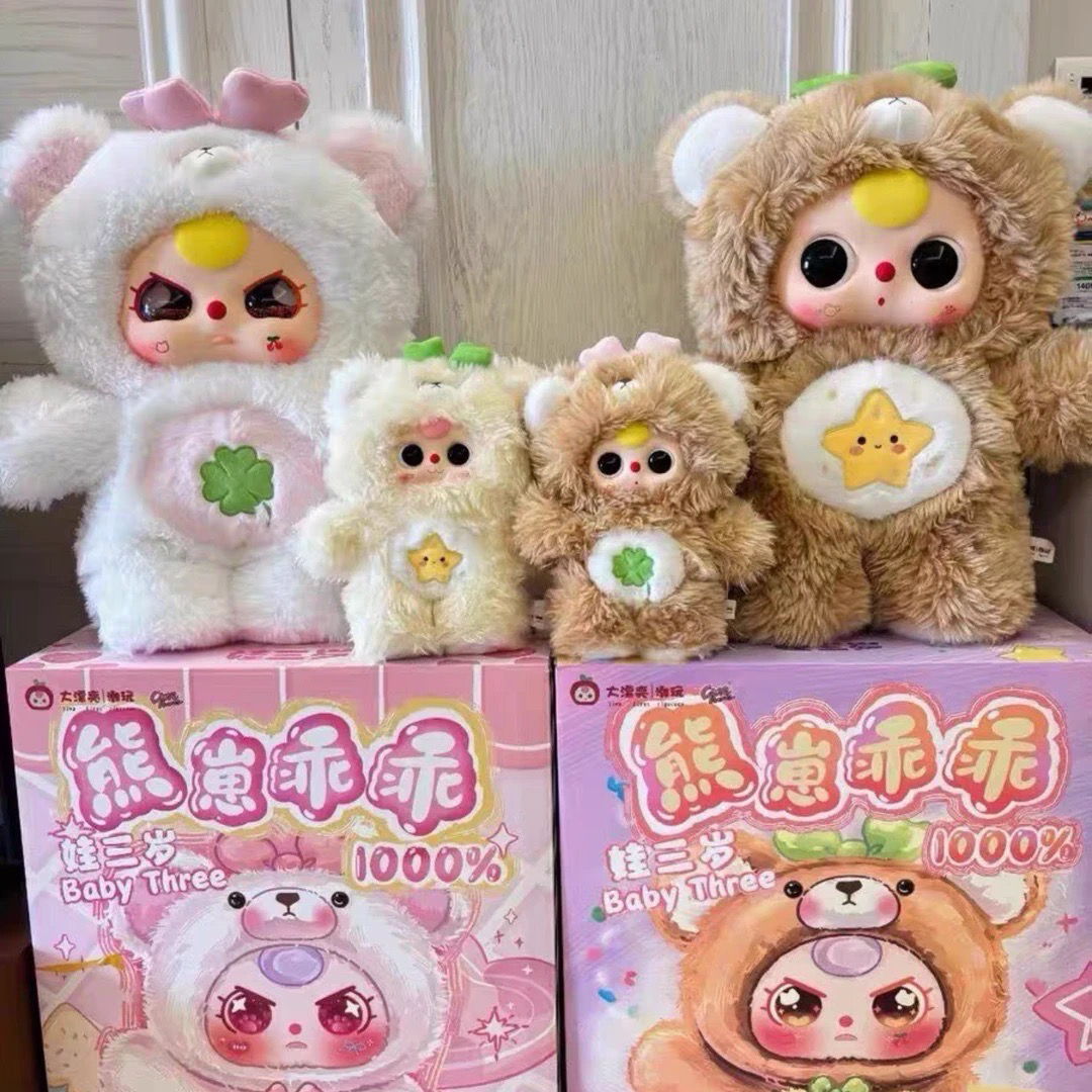 babythree娃三岁爆款新品1000%熊崽乖乖潮玩盲盒新品可爱
