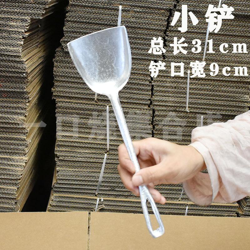 老式铝铲子炒菜铲子纯铝锅铲小中大号炒菜炒 一体无涂层家用商用