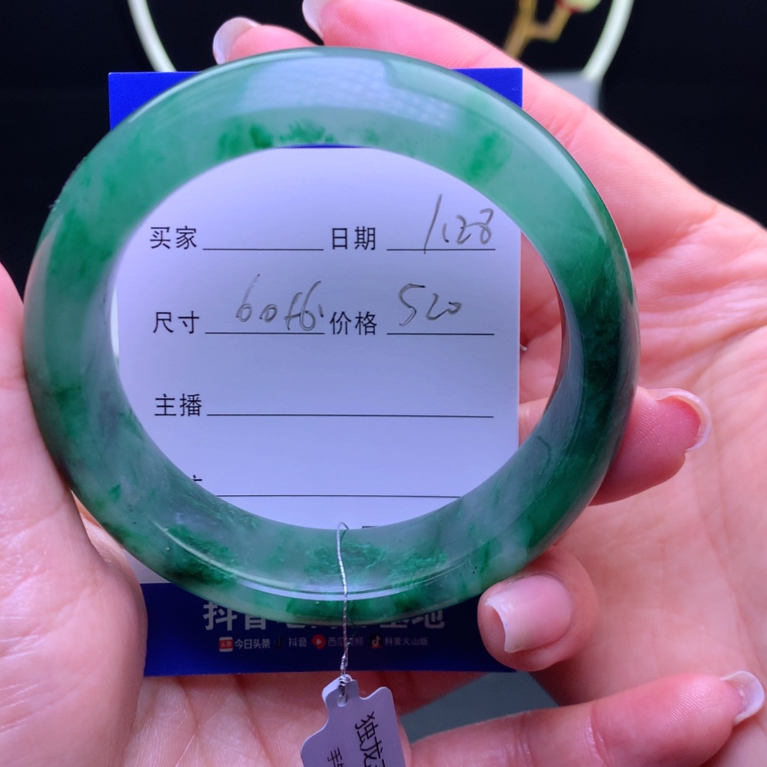 石英质玉手镯未镶嵌