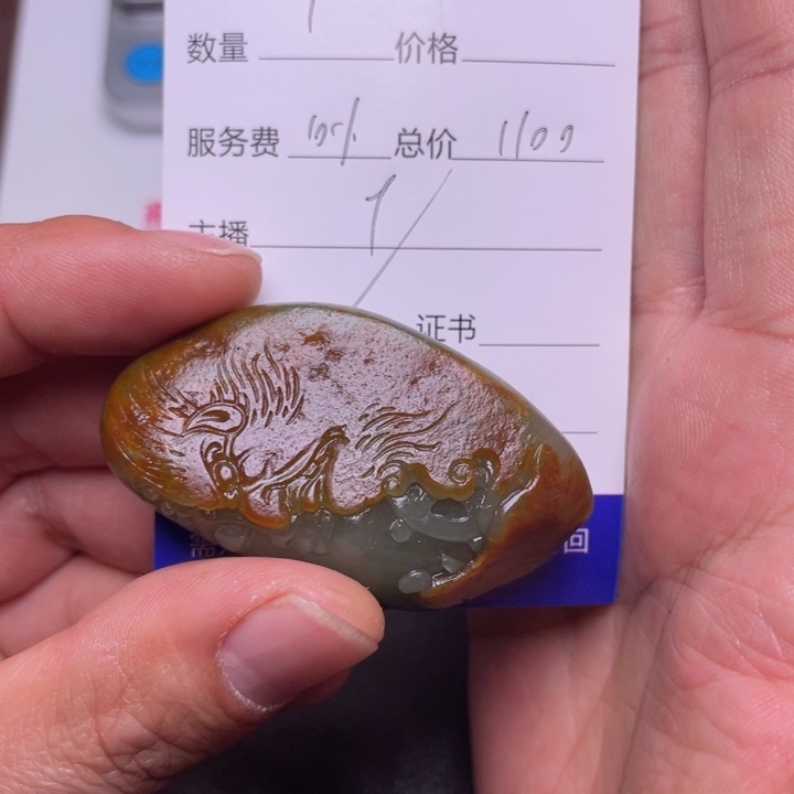 和田玉吊坠(不含链)未镶嵌用****5