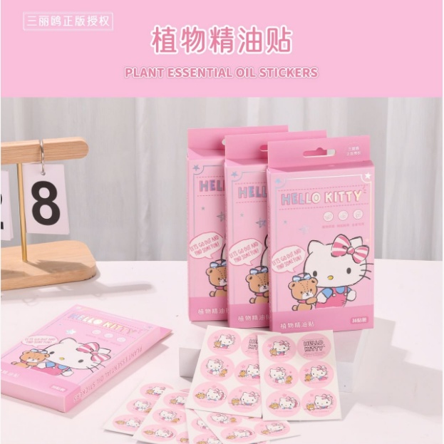 三丽鸥正版-纯植物PU精油贴-36贴/盒