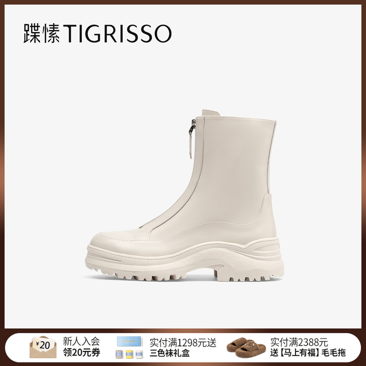 蹀愫秋冬季新款时尚圆头时装女靴厚底增高真皮矮靴女靴TA54717-53