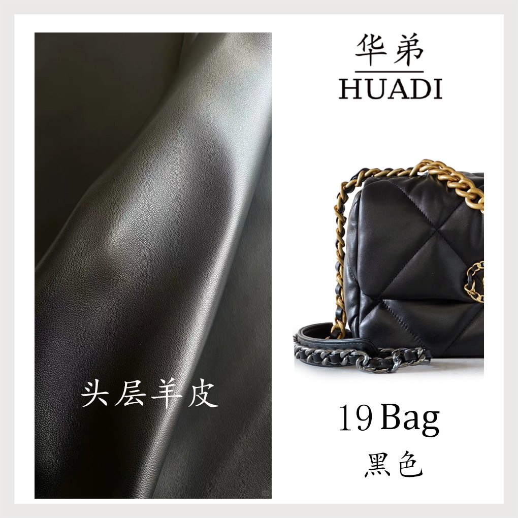 华弟【小香风19bag小号黑色】经典菱格链条包小羊皮女包