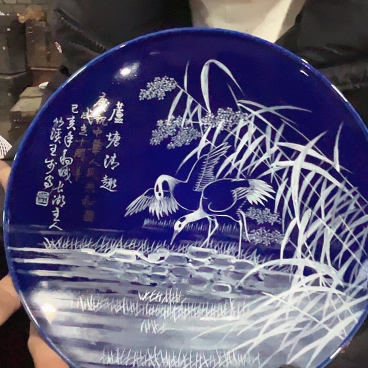 其他瓷景德镇高温瓷赏盘