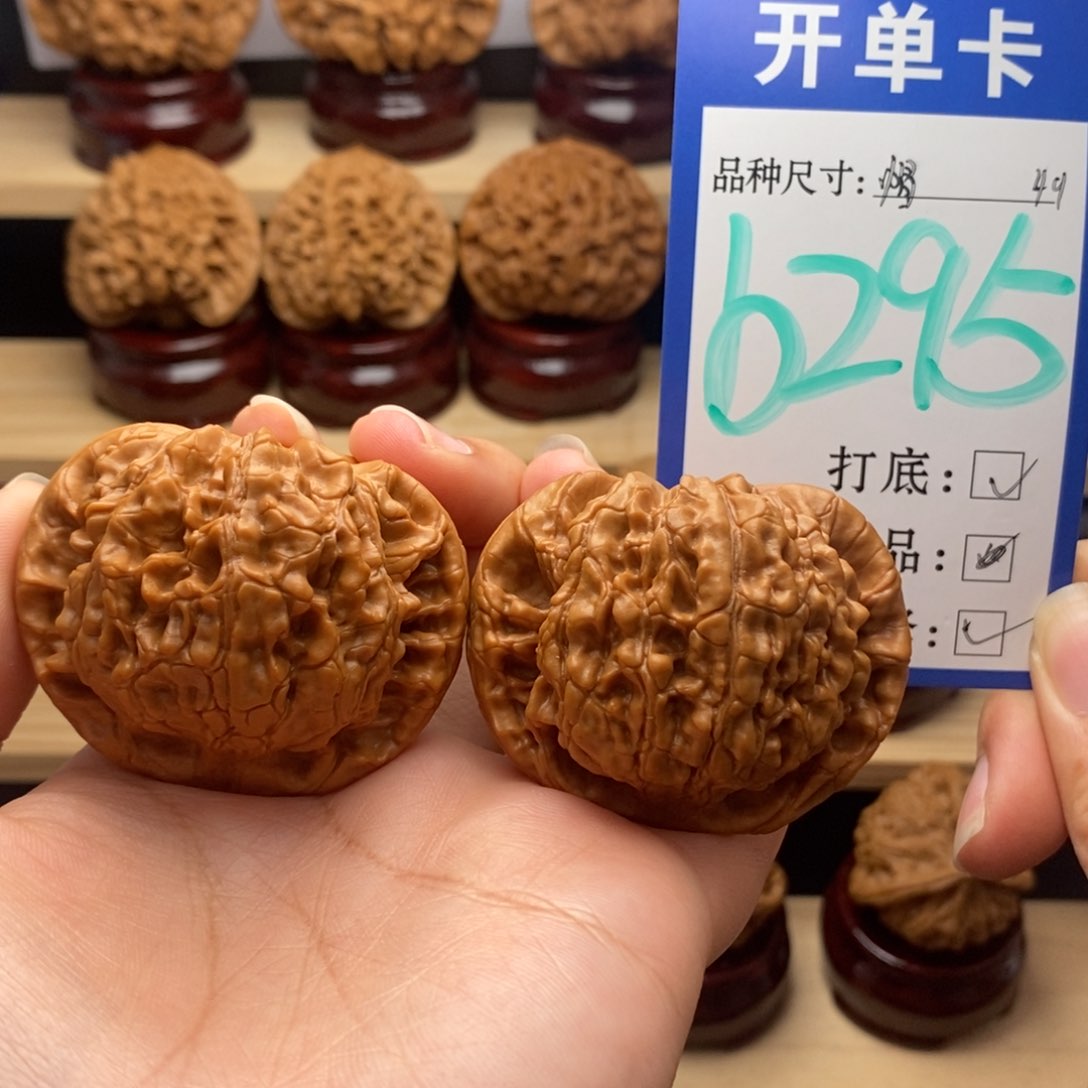吊坠文玩核桃官帽49