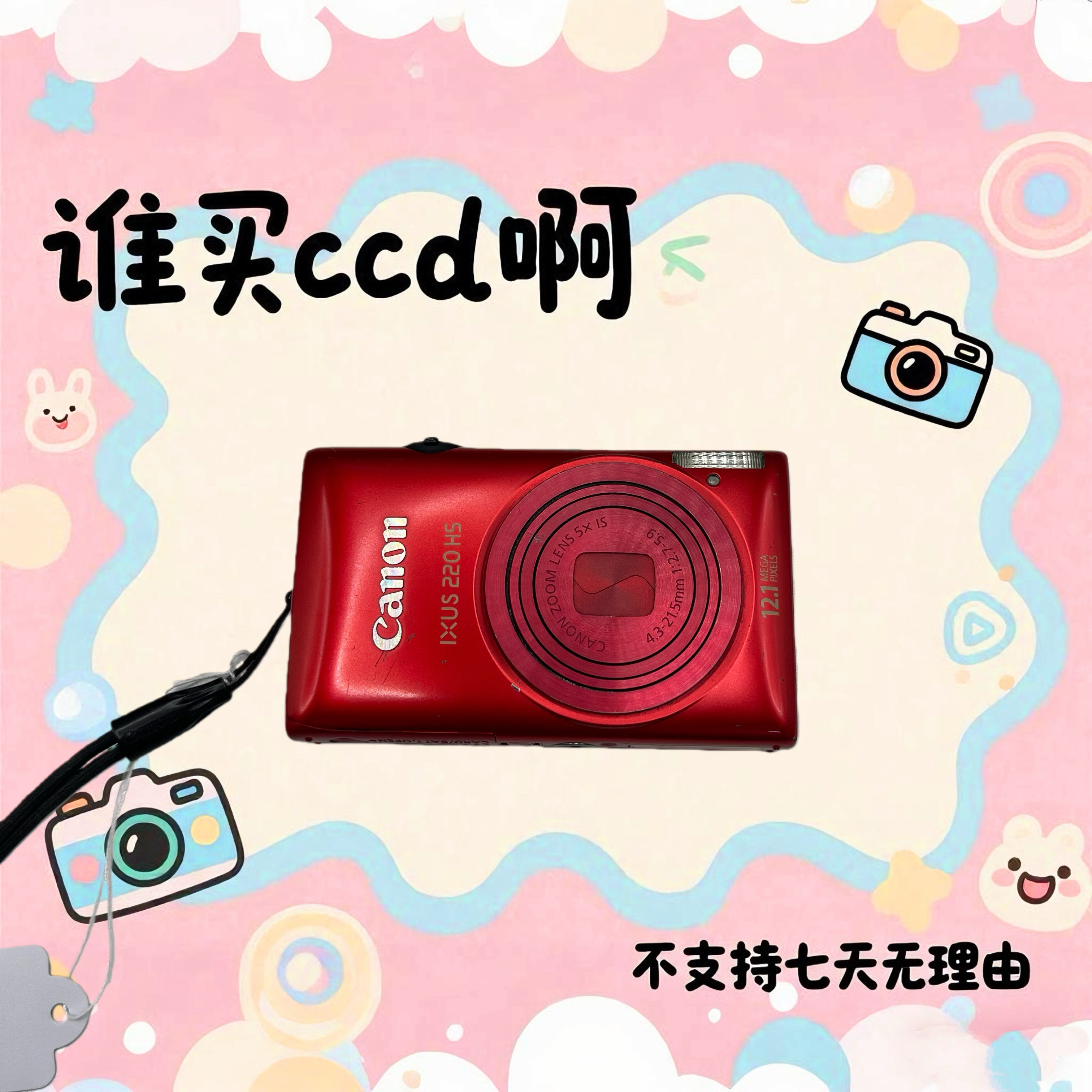 9新 Canon/佳能 佳能ixus220 1210万像素 5倍光学变焦