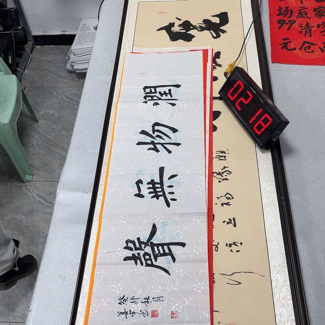 书法书法艺术研究院