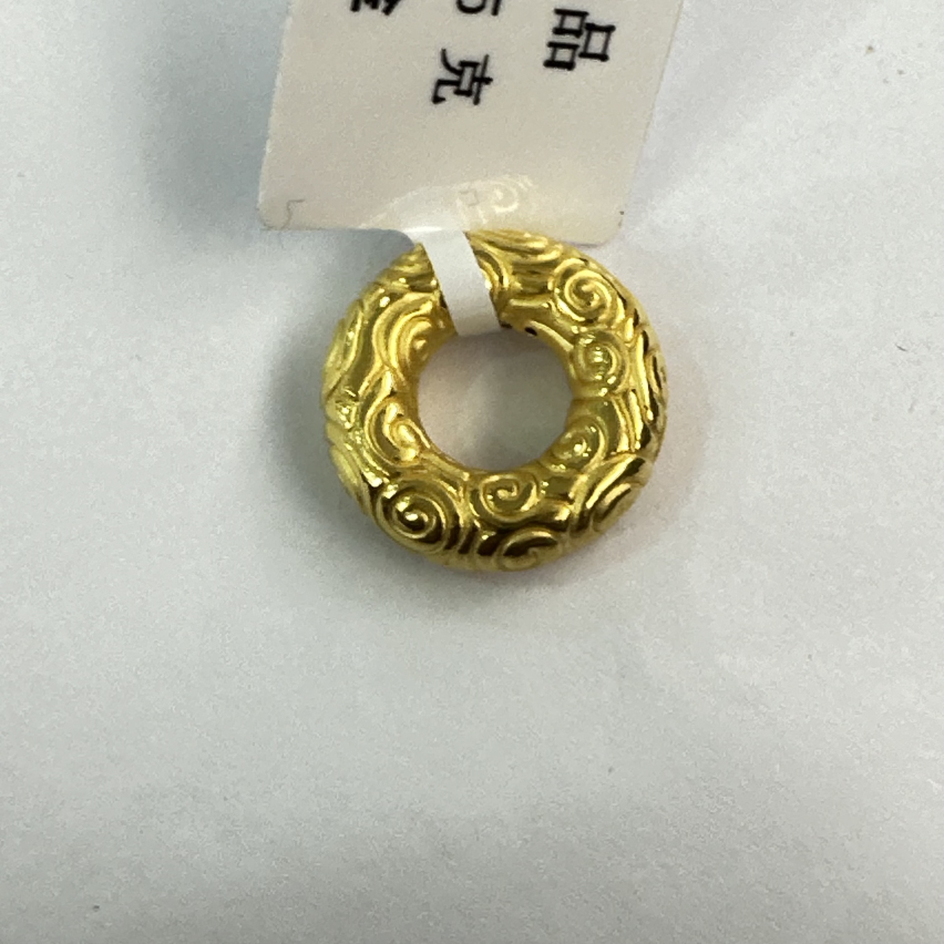 【雷雷专享】足金999饰品 平安扣吊坠1.46 GP
