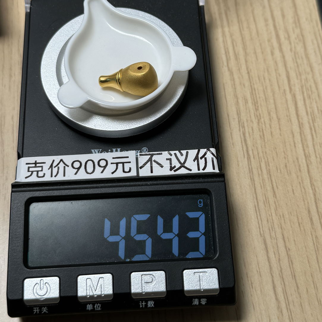 足金999 10mm奶嘴三通4.543g怡