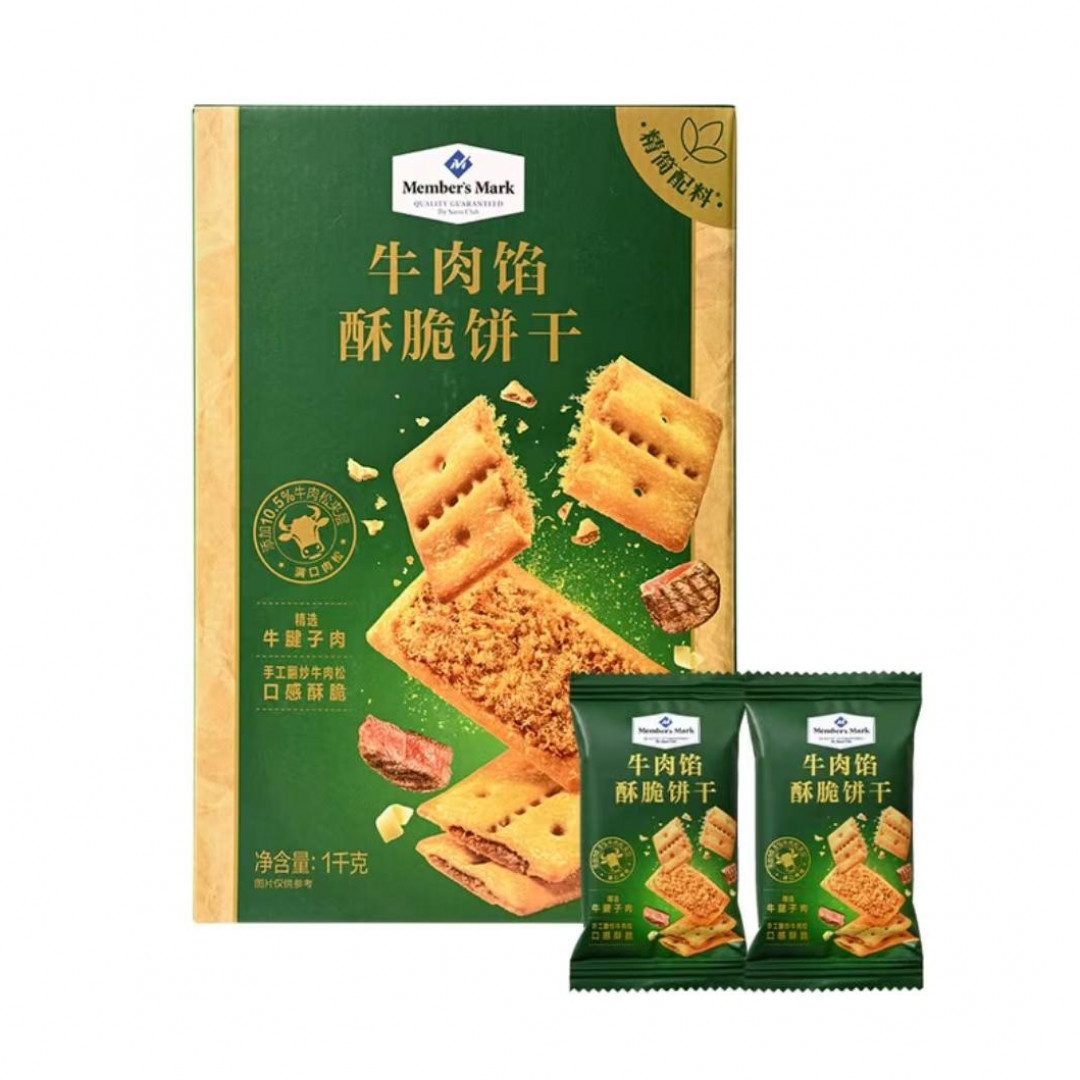【食话实说专享】「Members Mark/山姆」牛肉馅酥脆饼干